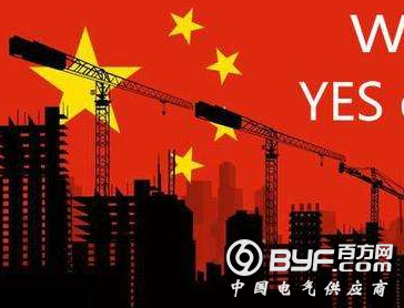 英媒：韩国乐天转战东南亚成本高昂 中国市场无可取代