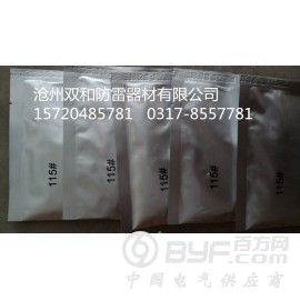放热焊剂/热熔焊粉在使用时应注意哪些事项图2