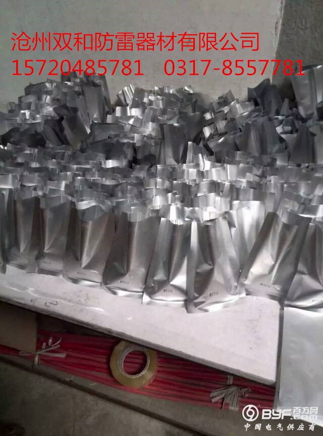 QQ图片20160626140503_副本