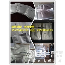 放热焊粉#90/热熔焊剂#115河北厂家现货供应图3