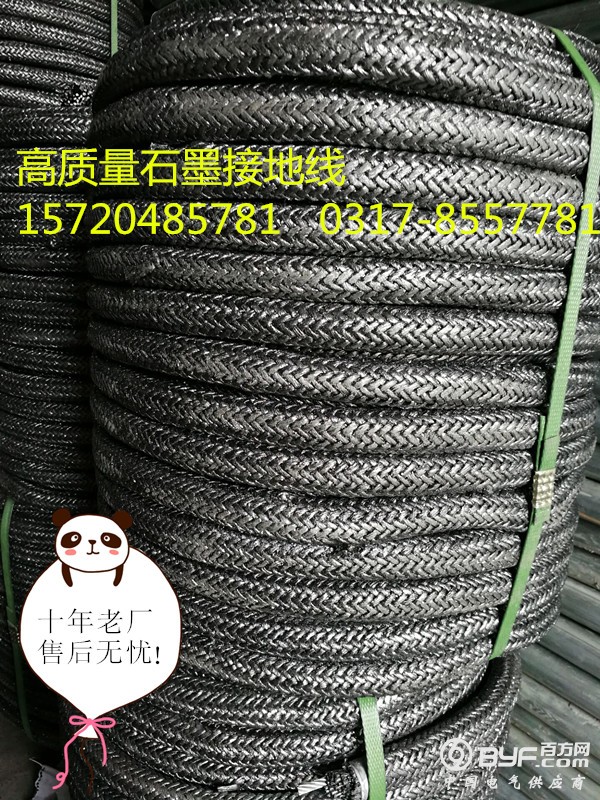 C4307938F7BEC7D7EBDD75AB8744CCCB_副本