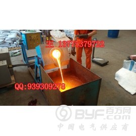 供应50kg钢铁熔化炉