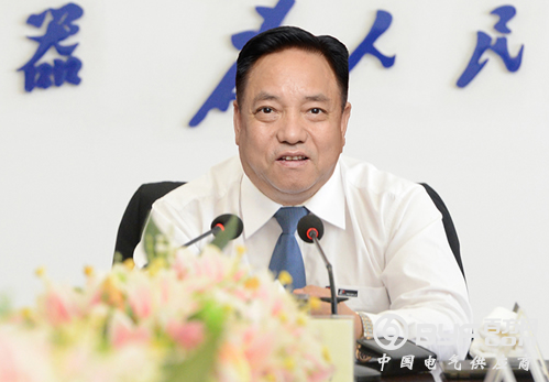 人民集团召开前三季度经营管理工作会议