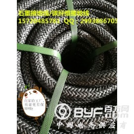 石墨基柔性接地线 碳纤维石墨接地线的施工注意事项图3