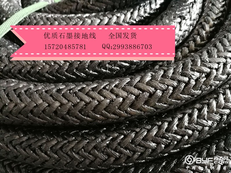 69AA595362958D2CFA73D89001A6AF22_副本