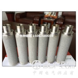 小型烧结滤芯 粉末滤芯 不锈钢粉末烧结滤芯 金属烧结过滤器