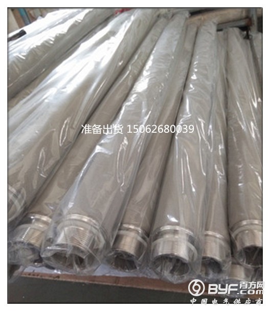 不锈钢粉末滤芯212