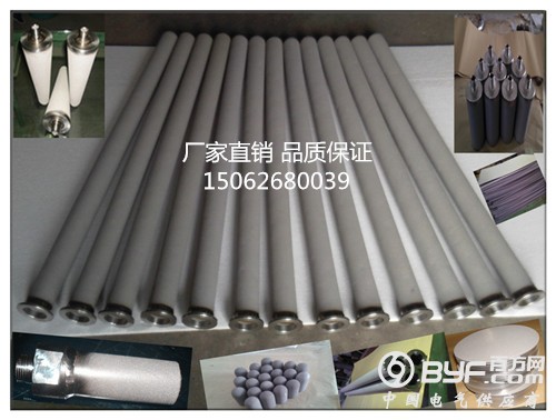 不锈钢粉末滤芯202