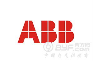 ABB参加其在华首家合资企业25周年庆
