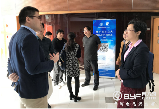 张小军与母校师生谈AR：要深入行业去真正解决问题