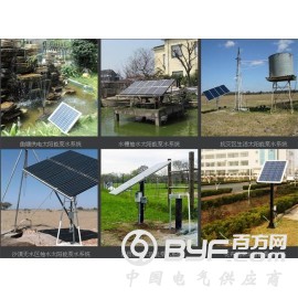 深圳地区专业生产优良的光伏水泵系统_光伏水泵系统