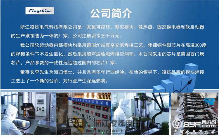 900系列通用介绍图8
