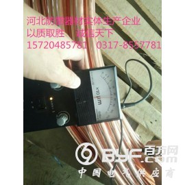 铜包钢圆线生产厂家+铜覆钢圆线批发商图2