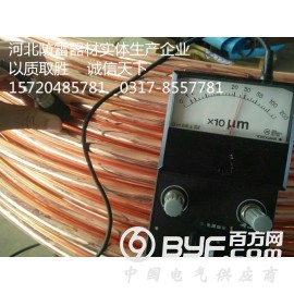 铜包钢圆线十大品牌,铜包钢圆线权威厂家图2