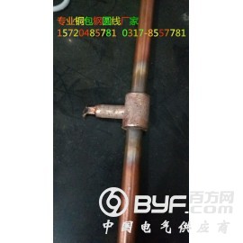 铜包钢圆线Ф10|Ф12|Ф14专业制造商批发零售图3