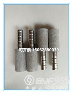 不锈钢烧结曝气头208_副本