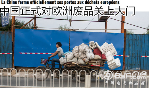 外媒：洋垃圾曾助力中国经济奇迹 进口禁令使西方措手不及