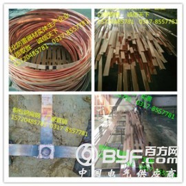 铜包钢扁钢双和品牌良心价格我们给你更好保障图2