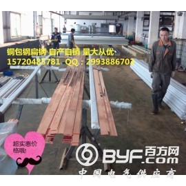 铜包钢扁钢哪家质量更好,铜包钢扁钢选购技巧图3
