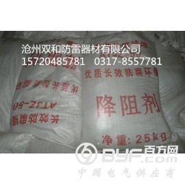 高效离子缓释剂生产厂家直销,降阻剂整吨包邮图2
