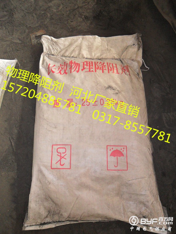 SAM_2133_副本
