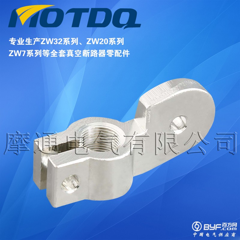 ZW32隔离耳朵630A