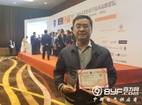 纸纹防伪：兆日科技打造文件上的机密“身份证”