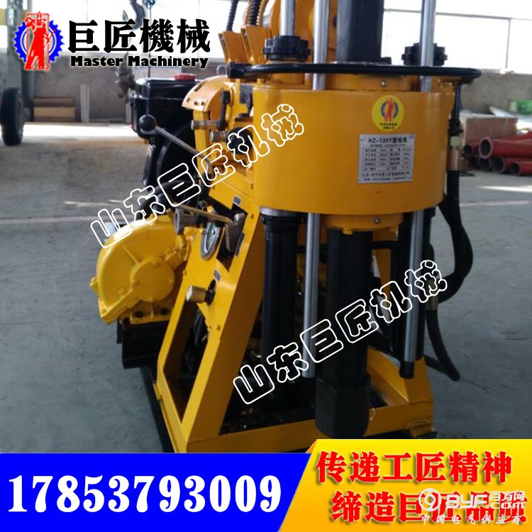 HZ-130Y液压钻机10