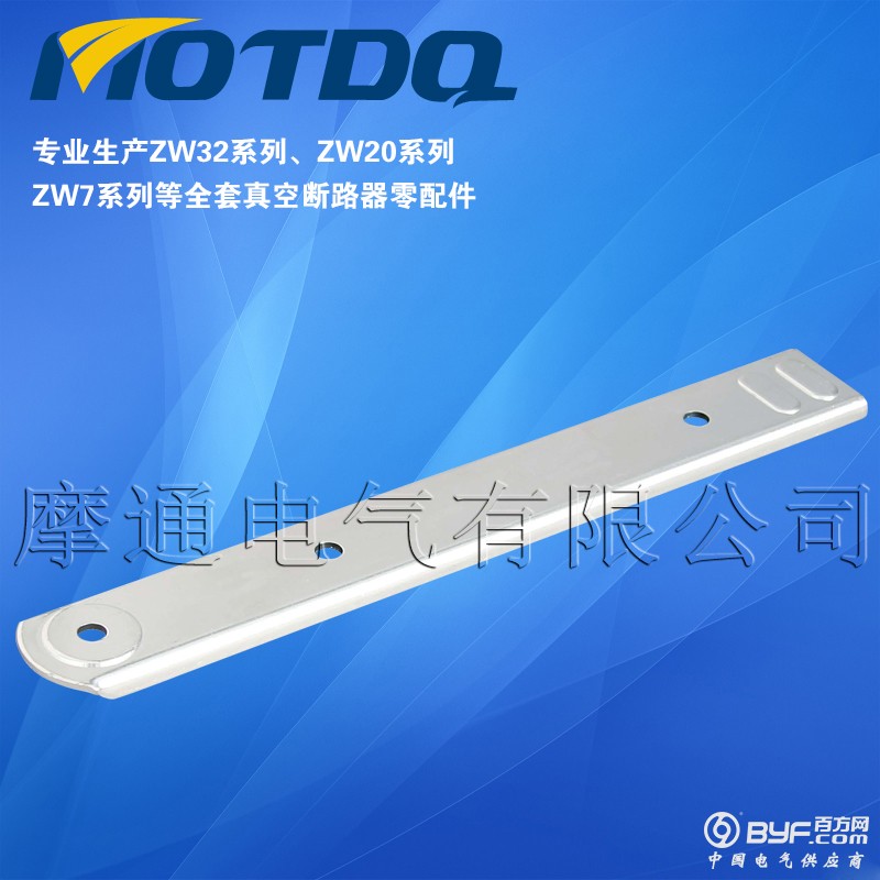 ZW32隔离刀片