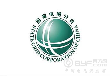 国网公司主动干预型消弧装置设备入网专业检测公告