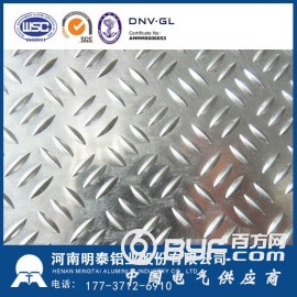 明泰铝业-广东佛山5mm5754花纹铝板价格厂家