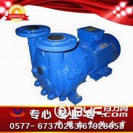 2BV水环式真空泵，英科真空泵厂家，沈阳市真空泵