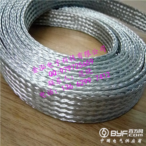 铜编织带编织线(修改尺寸)5