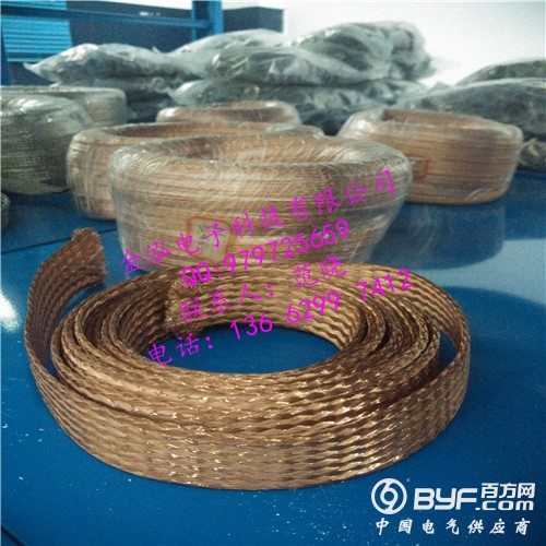 铜编织带编织线(修改尺寸)46