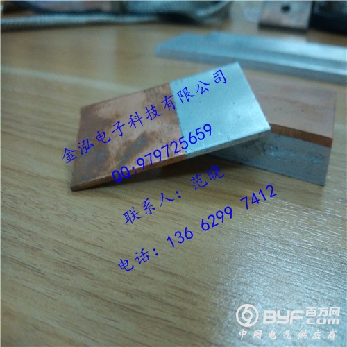 铜铝过渡板(修改尺寸) (34)