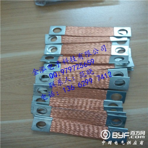 铜编织线软连接(修改尺寸)9