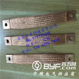 金鸿变压器铜软连接线 、整流柜台软连接定制图2