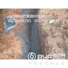 物理型接地降阻剂参数|防腐降阻剂用途图3