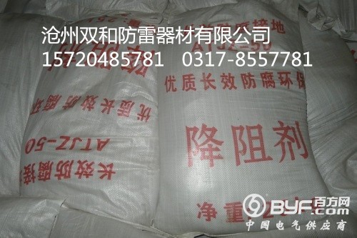 降阻剂2_副本