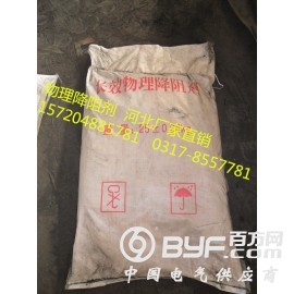 四川成都降阻剂,降阻剂大量现货供应图3
