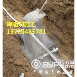 降阻剂地网施工用量一次使用多少啊图2