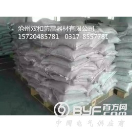降阻剂地网施工用量一次使用多少啊图3