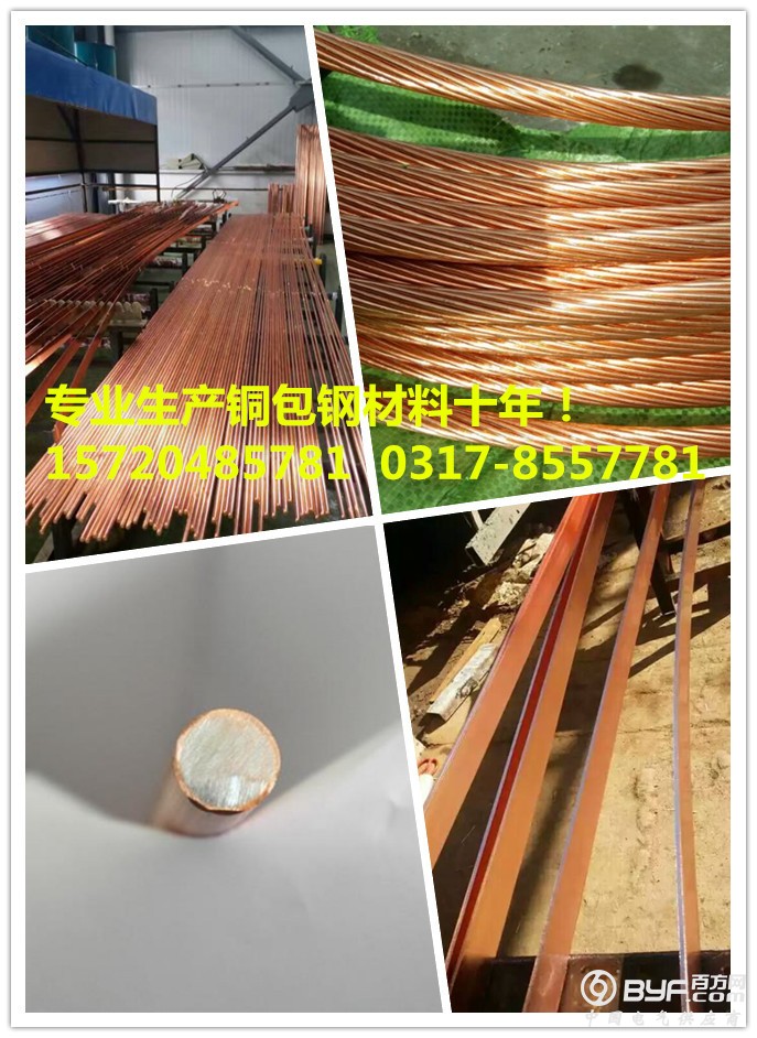 QQ图片20160923150333_副本_副本