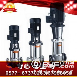CDLF不锈钢多级泵，英科多级泵厂家，不锈钢多级泵价格