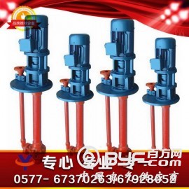 FSY立式玻璃钢液下泵，英科玻璃钢泵厂家，南京市玻璃钢泵