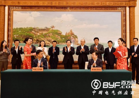 马云要和政府&ldquo;谈恋爱&rdquo; BAT齐聚雄安