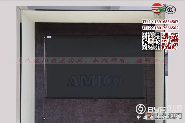 amico重卡自锁HS