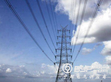 数字技术可节约2700亿美元新的电力基础设施投资