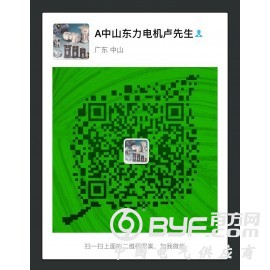 东力电机工业有限公司图2