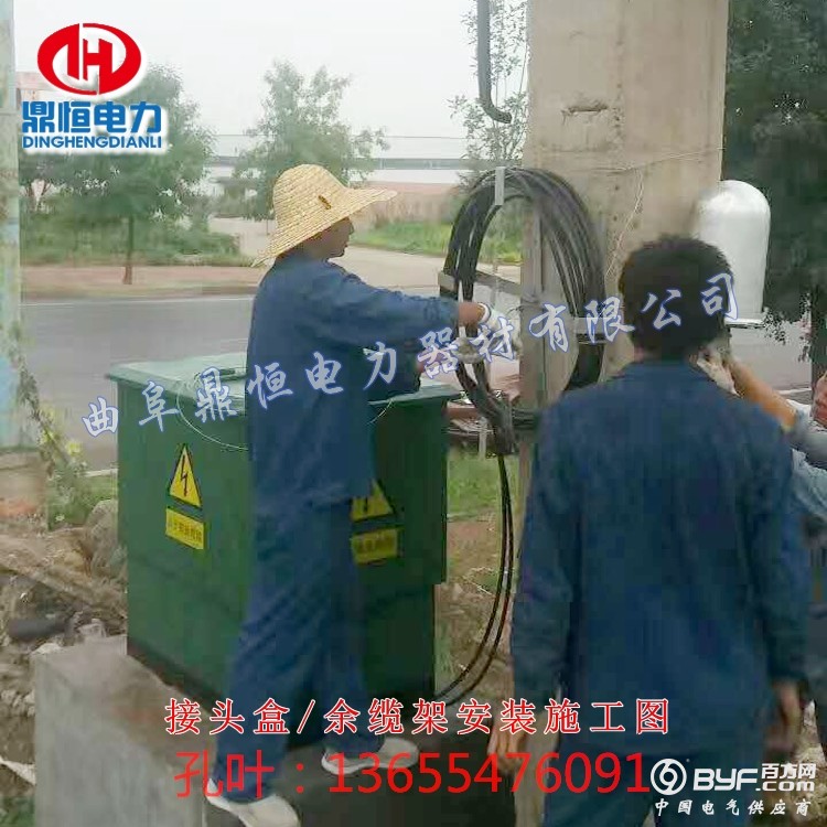接头盒  余缆架安装图